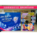 清朗金融网络,守护安心消费丨中国人寿开展形式多样的金融教育宣传周活动