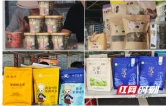 迎新搭台 农产飘香 吉首大学以校企合作新模式赋能乡村振兴