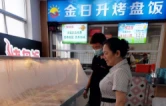 怀院师者⑫丨李敏：烟火守初心 后勤亦育人