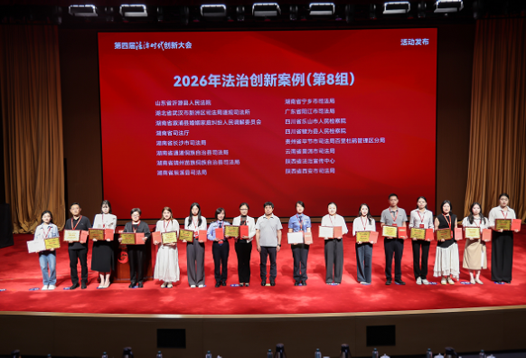 辰溪县连续三届斩获全国普法创新案例荣誉