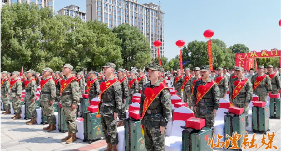 临澧县举行2026年下半年新兵欢送大会 60名新兵奔赴军营