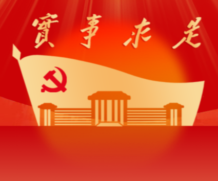 省委党校(湖南行政学院)应急管理教研部赴国家矿山安全监察局湖南局开展专题调研