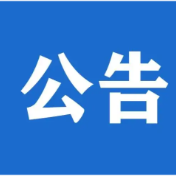 小客车提速至120公里/小时!S81永贺高速道贺段9月22日起限速优化调整