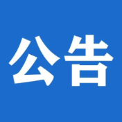 9月22日12时起,G76厦蓉高速永州段执行新限速标准
