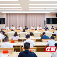 邵阳召开参加全省县（市、区）党政正职推动县域经济高质量发展专题培训班学员交流座谈会