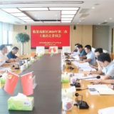 岳阳临港高新区召开2026年第二次土地出让委员会会议