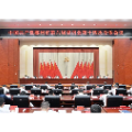 郴州市委六届十四次全会召开 市委常委会主持  阚保勇讲话  白云峰出席