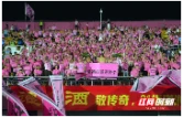 永州来信了！