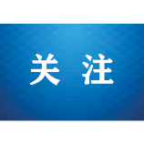 深耕一类案件治理 书写司法为民答卷