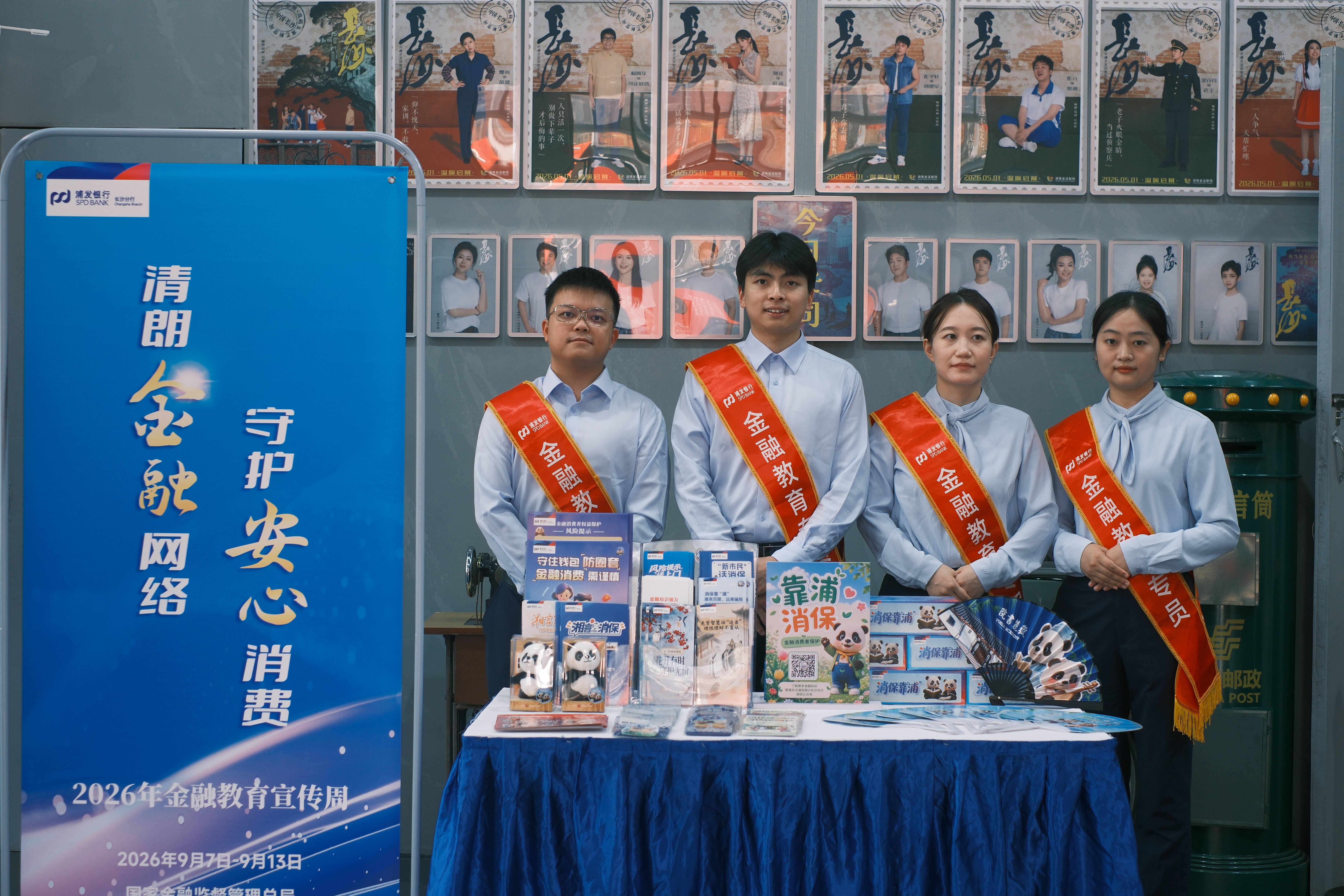浦发银行2(1).jpg
