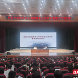 敢破善立提质效!岳阳市机关事务管理局打造机关事务改革发展样板