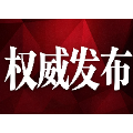 2026年二季度“四敢”先进典型名单
