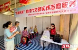 视频丨“丰景”无限  2026湘潭农博会大幕开启