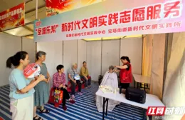 视频丨“丰景”无限  2026湘潭农博会大幕开启