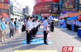 全民共筑“网安防线” 2026年国家网络安全宣传周天心区专场活动启动