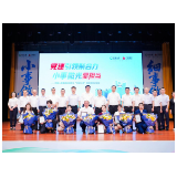 湖南国寿：以协同合力书写金融央企服务地方实践答卷