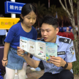 看球赛还能学法律?蓝山县这场普法活动很接地气