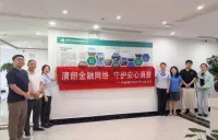 农业银行天心区铁道支行“进企业” 开展金融知识宣教活动