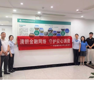 农业银行天心区铁道支行“进企业” 开展金融知识宣教活动