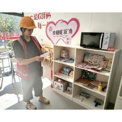 小驿站承载大民生 洪江市4家标准化爱心驿站投用暖民心