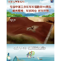 纪念中国工农红军长征胜利90周年·湖南郴州：军民同心 岁月守望
