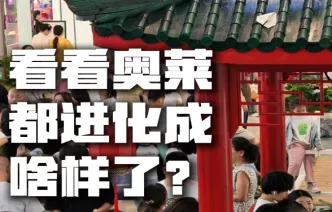婉婉周末丨中秋国庆，长沙这家商场摆了一桌“中堂宴”