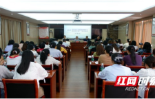 湘西：把产科适宜技术送到县里 提升基层救治能力