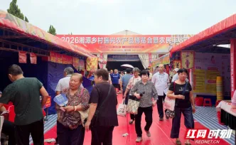 组图｜稻菽飘香庆丰收 镜头直击湘潭农博会火热现场