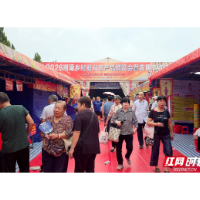 组图|稻菽飘香庆丰收 镜头直击湘潭农博会火热现场