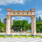 湖南11所高校141个学科上榜，中南大学矿业工程蝉联全球第一