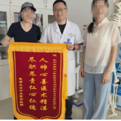 医疗服务提升年丨永州市第四人民医院:高龄骨折闯难关 精准施治助八旬老人重获行走希望