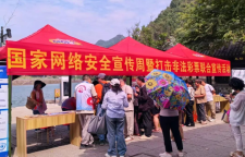 湘西州福彩中心联合州委网信办开展网络安全周暨打击非法彩票宣传活动