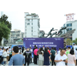 保靖公安开展2026年国家网络安全宣传周系列活动