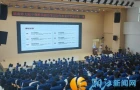 开学安全第一课 法治护航新学期