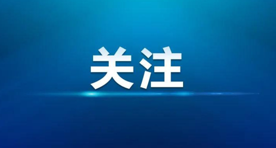 湘潭市第五人民医院成为市儿童青少年 “心理健康” 市级管理基地