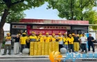 秋暑送清凉，关怀暖人心，后湖新村驿站联合新区总工会慰问一线劳动者