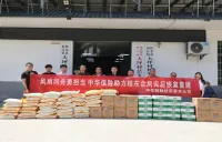 闻灾而动显担当 物资驰援暖人心 中华财险桂东县支公司助力台风灾后重建