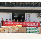闻灾而动显担当 物资驰援暖人心 中华财险桂东县支公司助力台风灾后重建