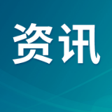 践行金融为民守护群众权益——工商银行南环东路支行开展消保宣传暨党建共建活动