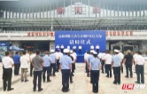专属接驳通道开通！高铁衡阳东站交通组织优化工程启用