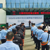 永州丨开展非法出版物集中销毁活动