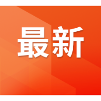 国网湘乡市供电公司:变压器移位“零感知” 守护五星学校午餐