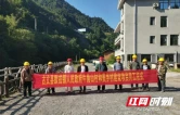 古丈县2026年和美乡村建设项目开工