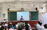 开学第一课，衡山检察“一校一策”精准普法