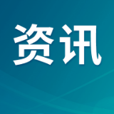 金融消保进厅堂 工商银行汪家岭支行开展常态化金融科普宣传