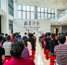 翰墨抒艺绘同心 八省区市书法美术作品巡回展常德站开幕