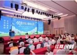 湖南省“健康科普行——万场健康知识讲座”进养老院活动举行 