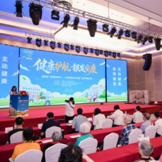 湖南省“健康科普行——万场健康知识讲座”进养老院活动举行 