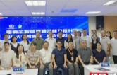 癌痛全程管理精准能力提升项目培训会在南华附二医院举办
