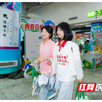 地铁迎新，长沙向青年递出一张“城市名片”